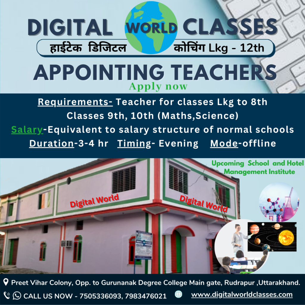 digital world classes-appointing teachers